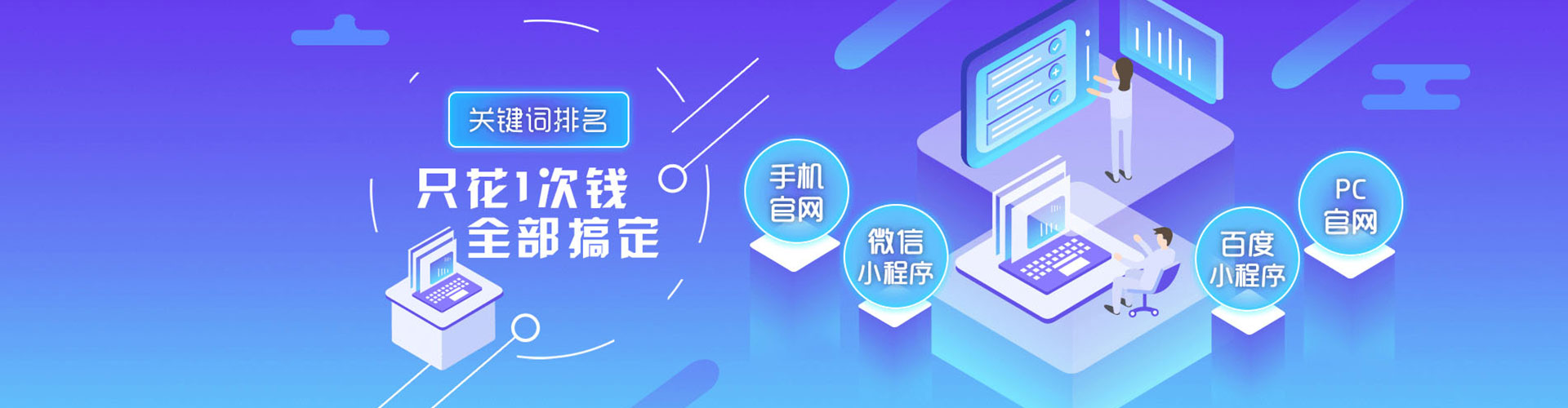 应城百度推广运营